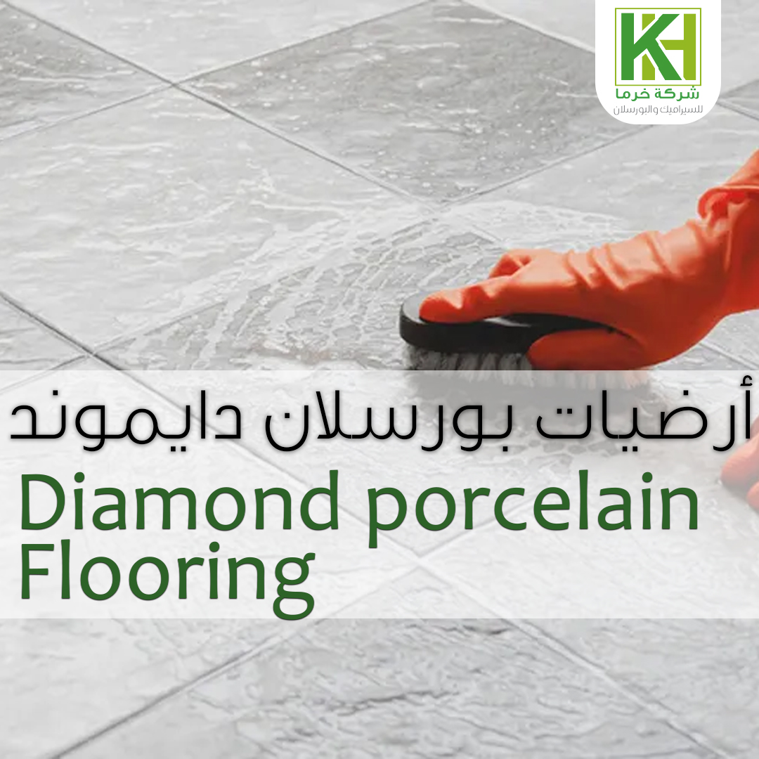 Picture for category Diamond Porcelain Flooring